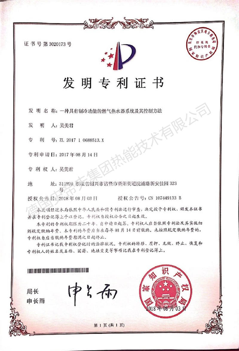 荣誉资质